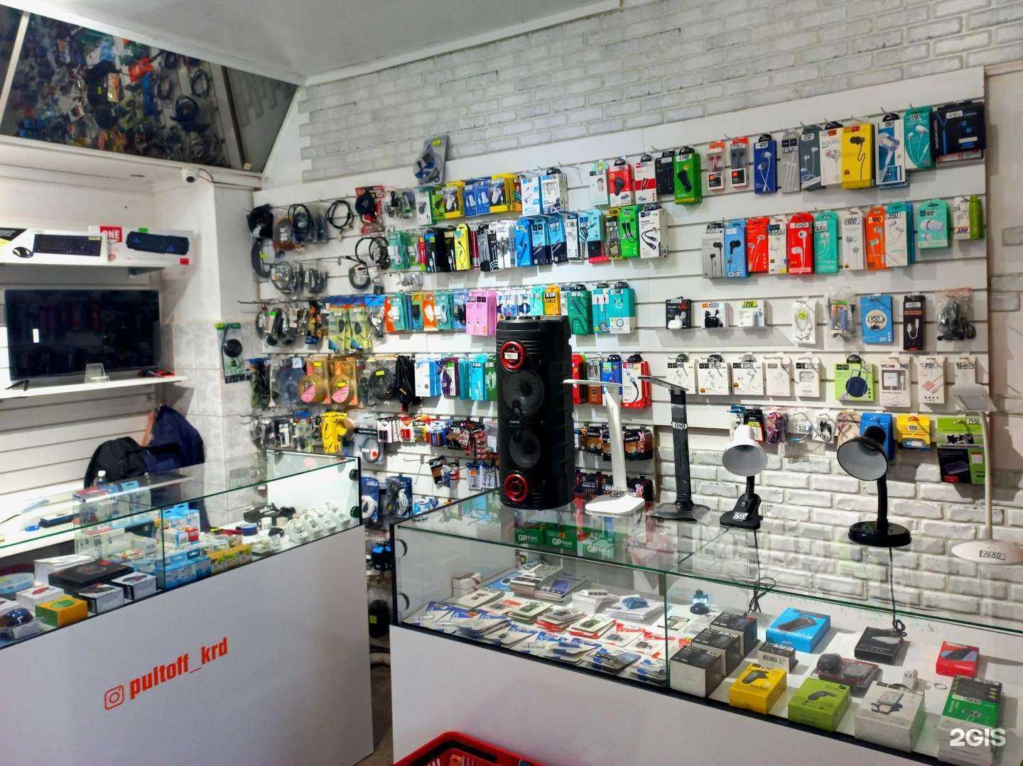 Отзывы на компанию ПультOff krd в Краснодаре c фото