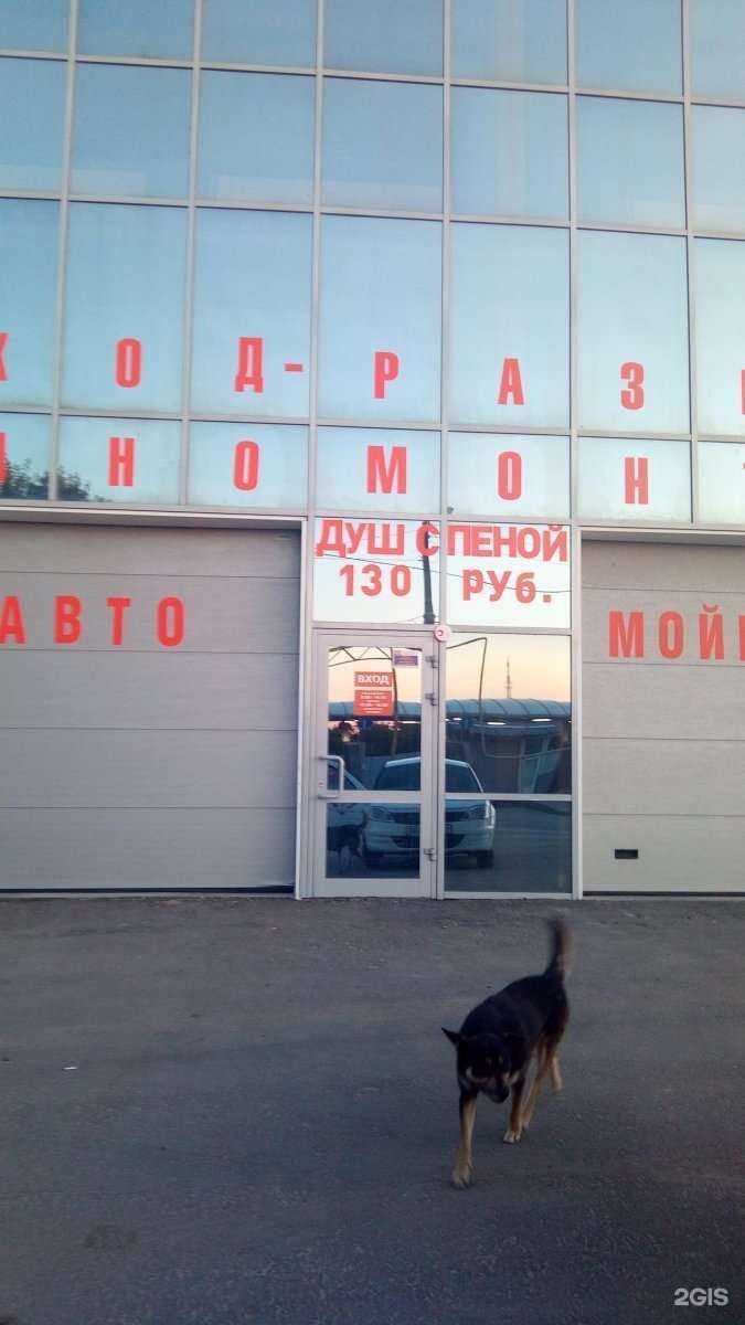 Отзывы на компанию Car-Rm в Рязани c фото - фотография 2 из 2