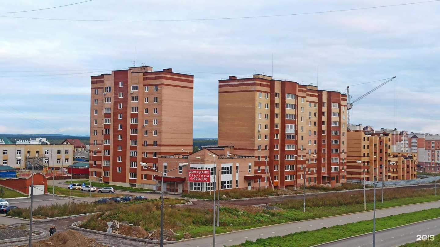 Отзывы на компанию Nectar в Нижнем Тагиле c фото - фотография 2 из 2