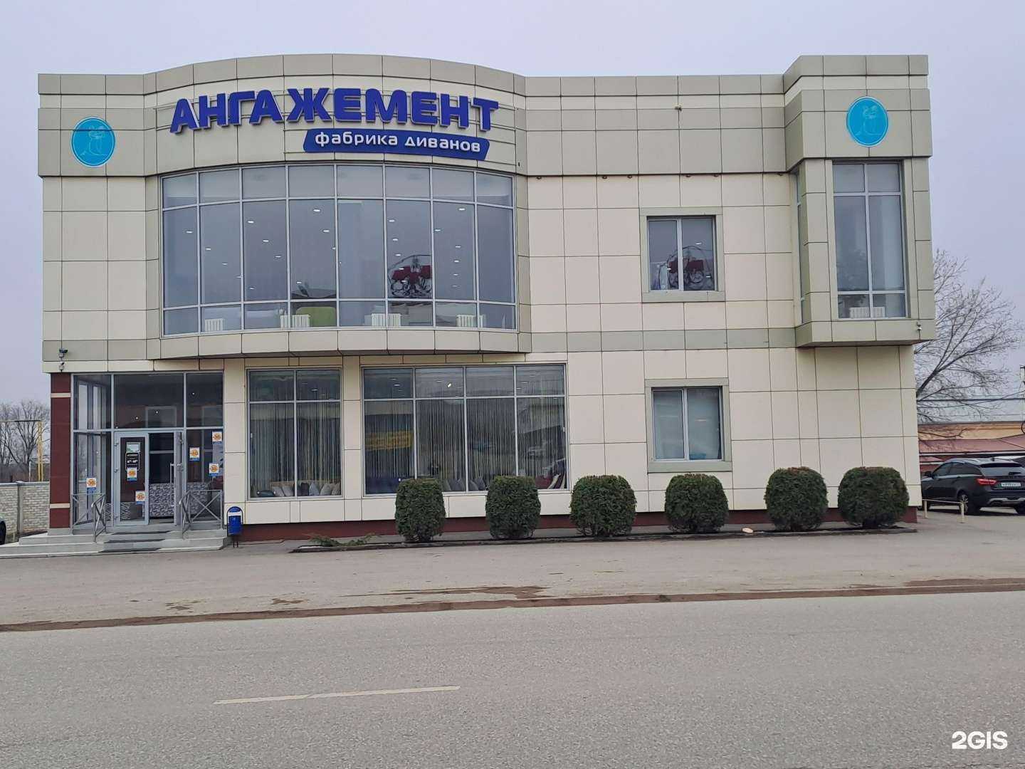 Отзывы на компанию Ангажемент в Пятигорске c фото - фотография 2 из 2