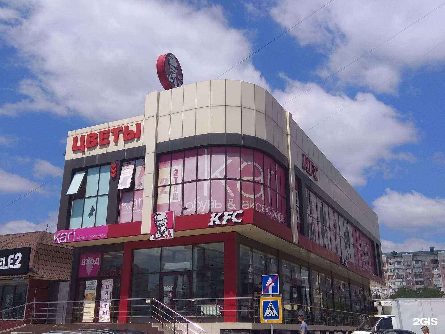 Отзывы на компанию Rostic`s в Краснодаре c фото - фотография 2 из 2