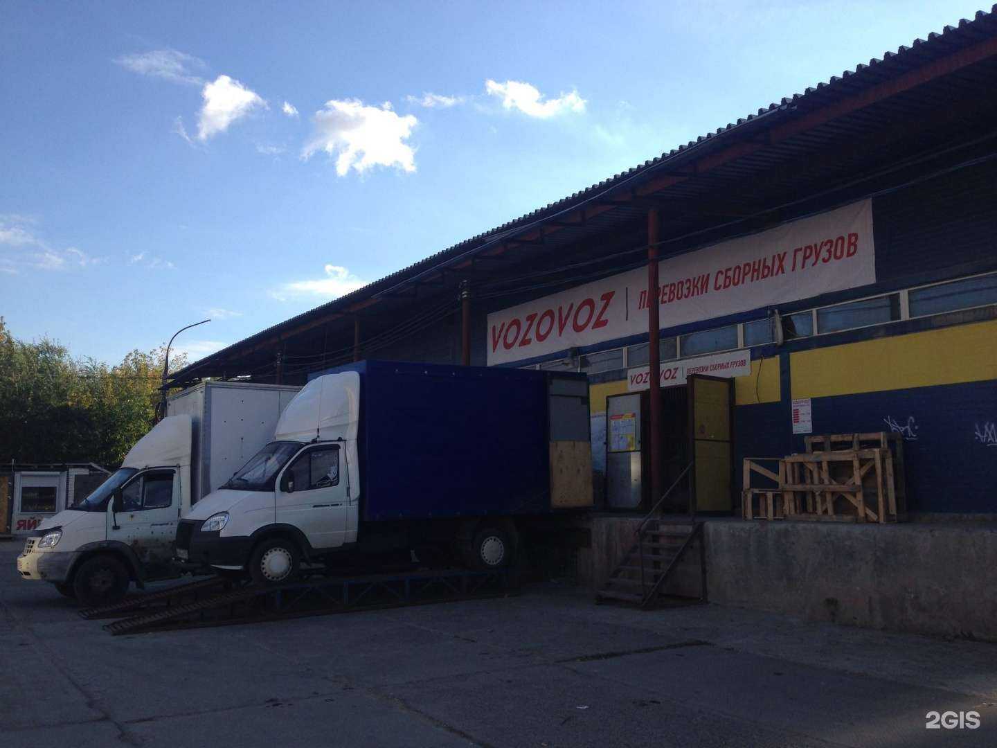 Отзывы на компанию Vozovoz в г. Самара c фото