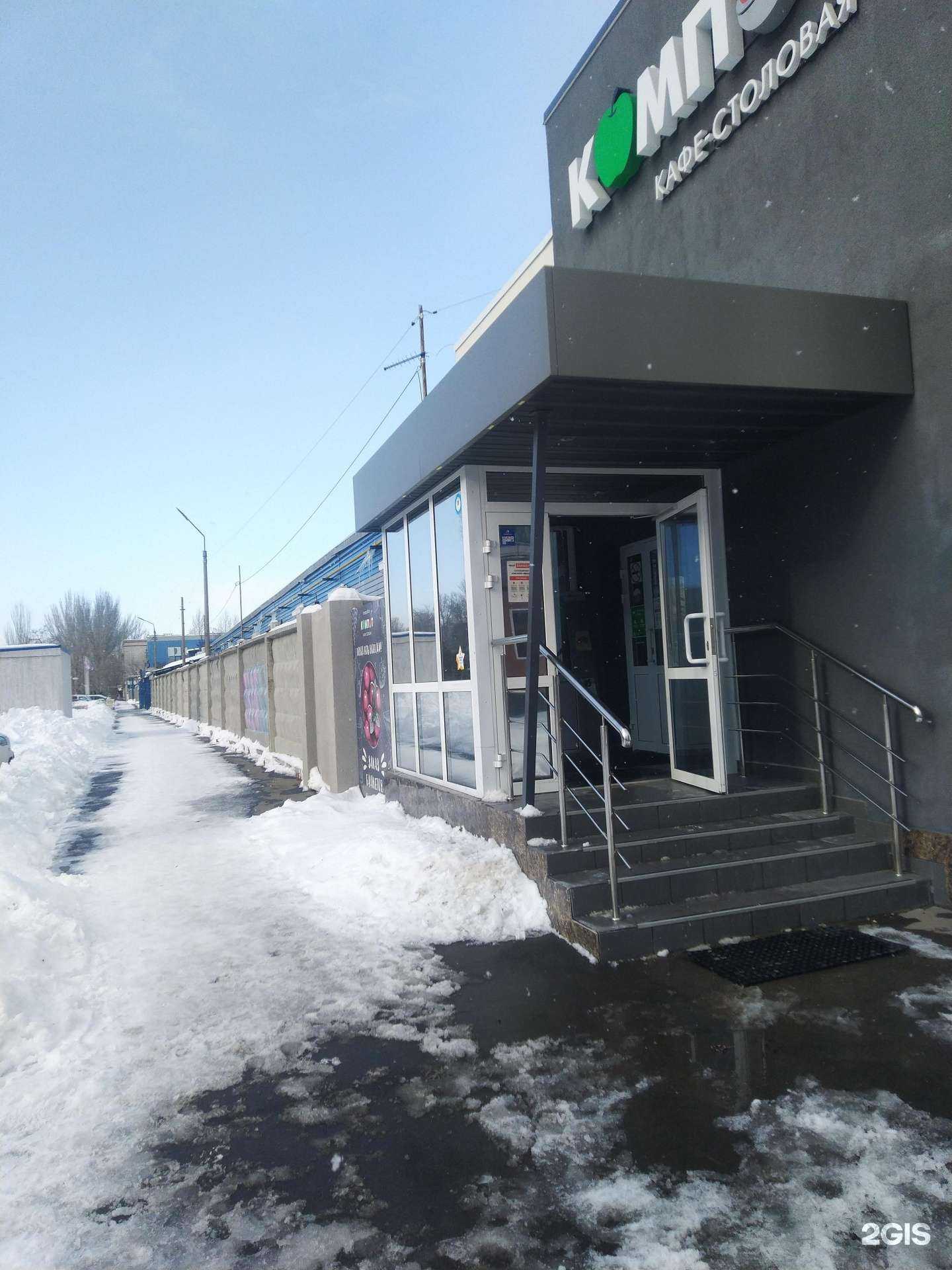 Отзывы на компанию Colandr в Волжском c фото