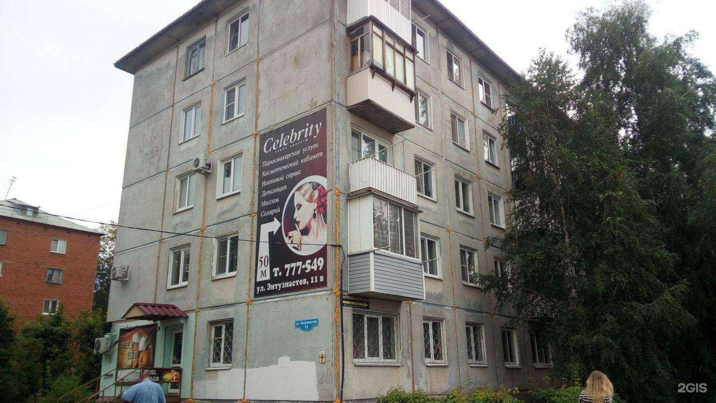 Отзывы на компанию АвтоЧасть в Омске c фото - фотография 2 из 2