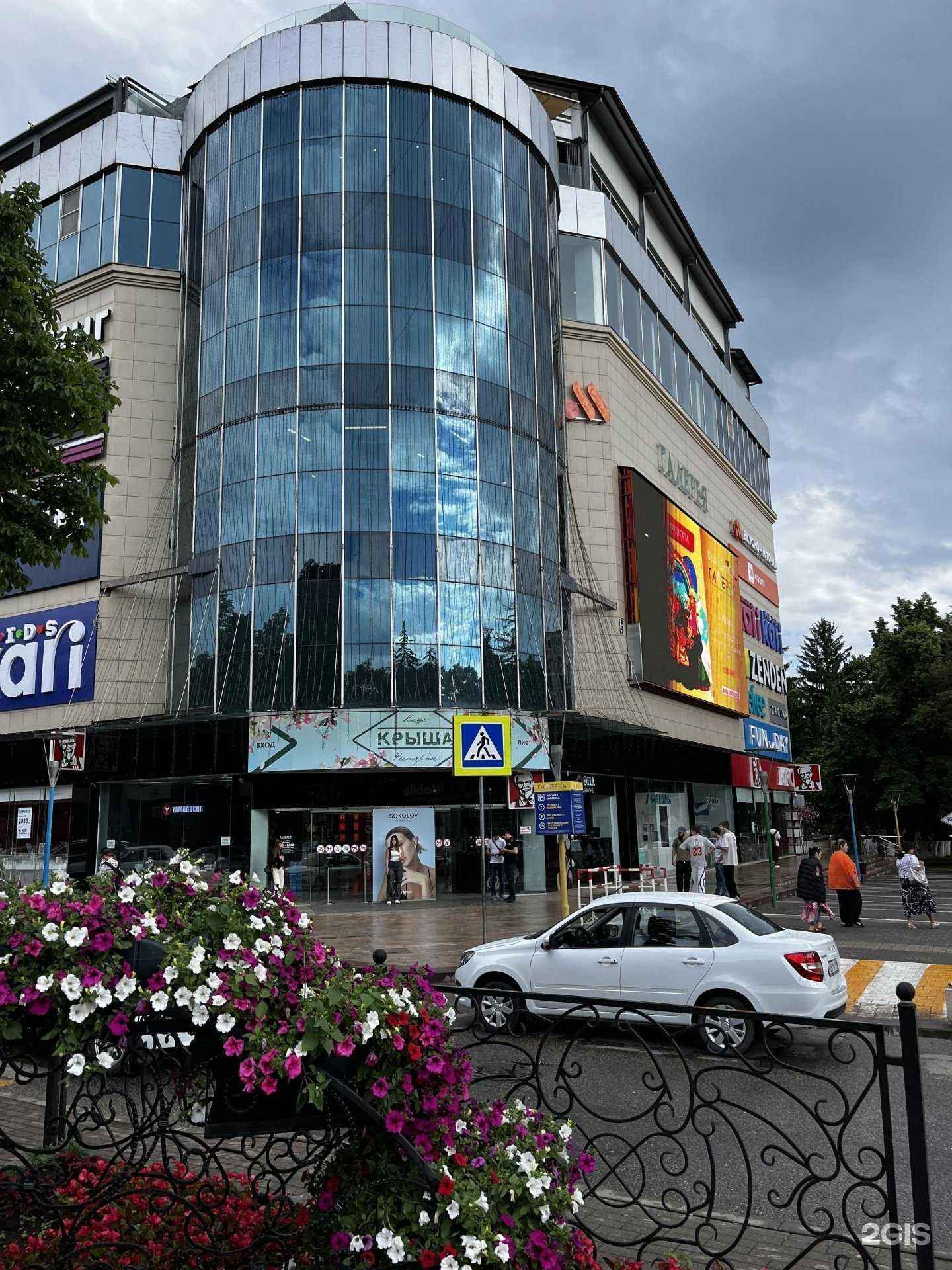 Отзывы на компанию Вкусно — и точка в Пятигорске c фото