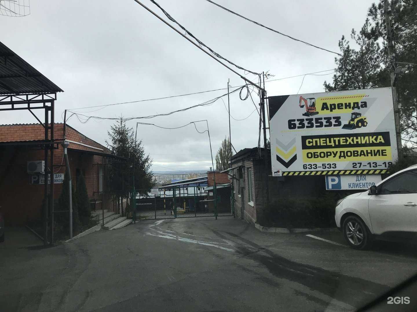 Отзывы на компанию Компания по аренде и продаже спецтехники в Ставрополе c фото - фотография 2 из 2