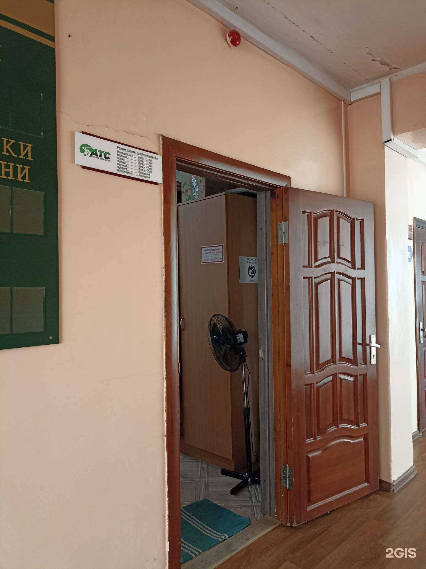 Отзывы на компанию Автотранс консалтинг-Казань в Набережных Челнах c фото