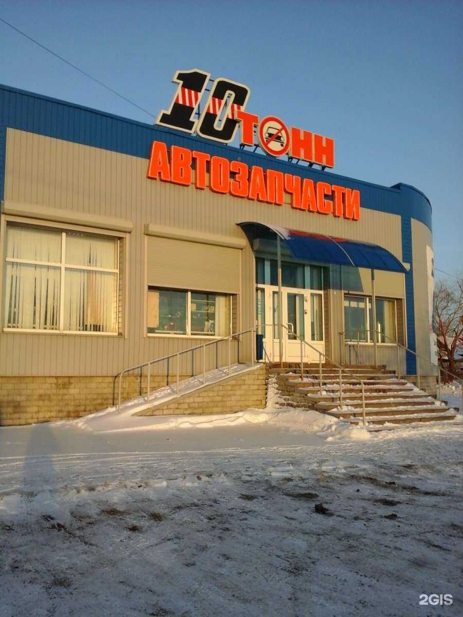 Отзывы на компанию 10 тонн в г. Тамбов c фото