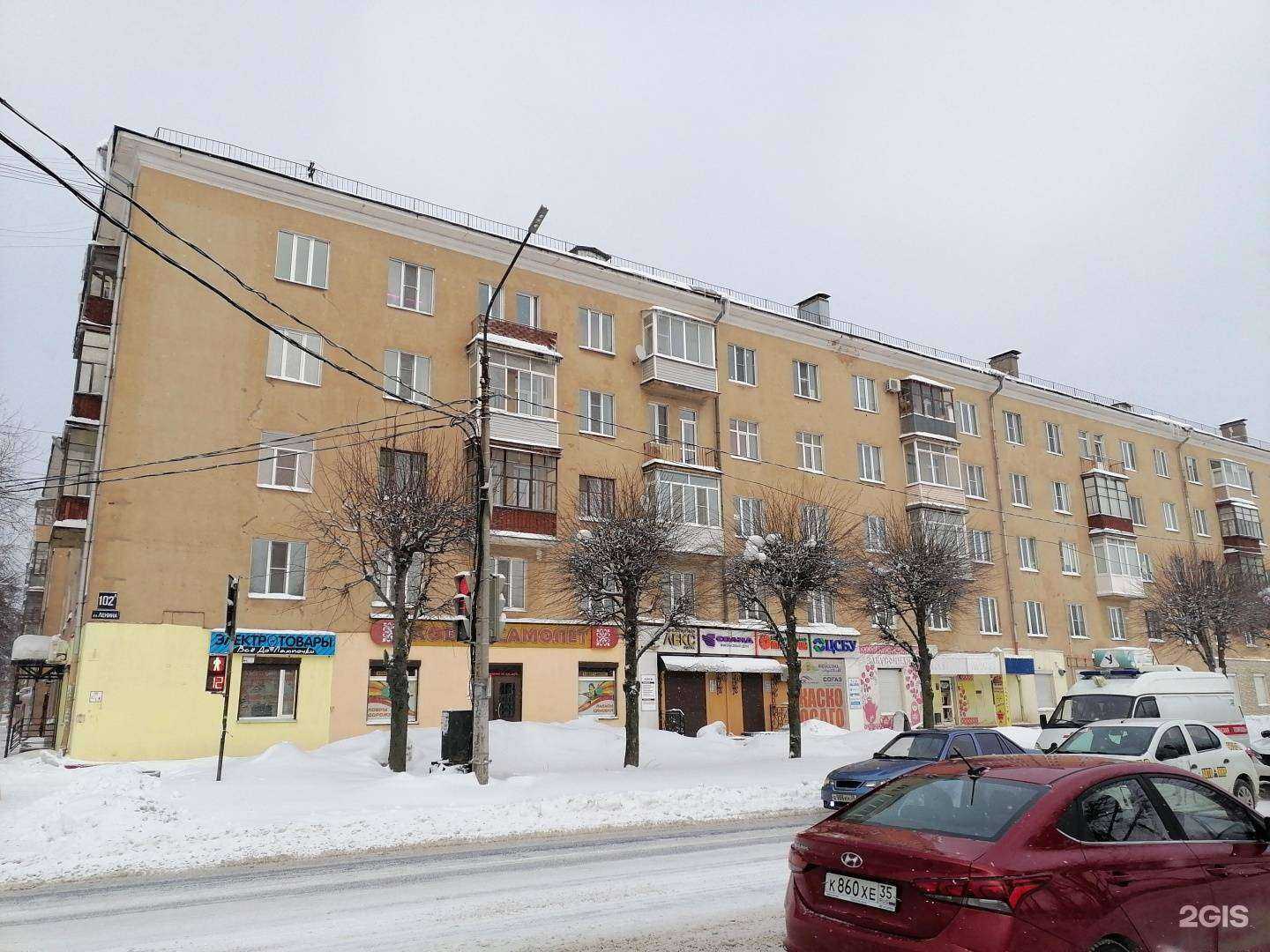 Отзывы на компанию Магистраль в Череповце c фото - фотография 2 из 2