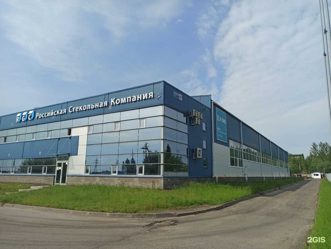 Отзывы на компанию Российская стекольная компания в г. Ярославль c фото
