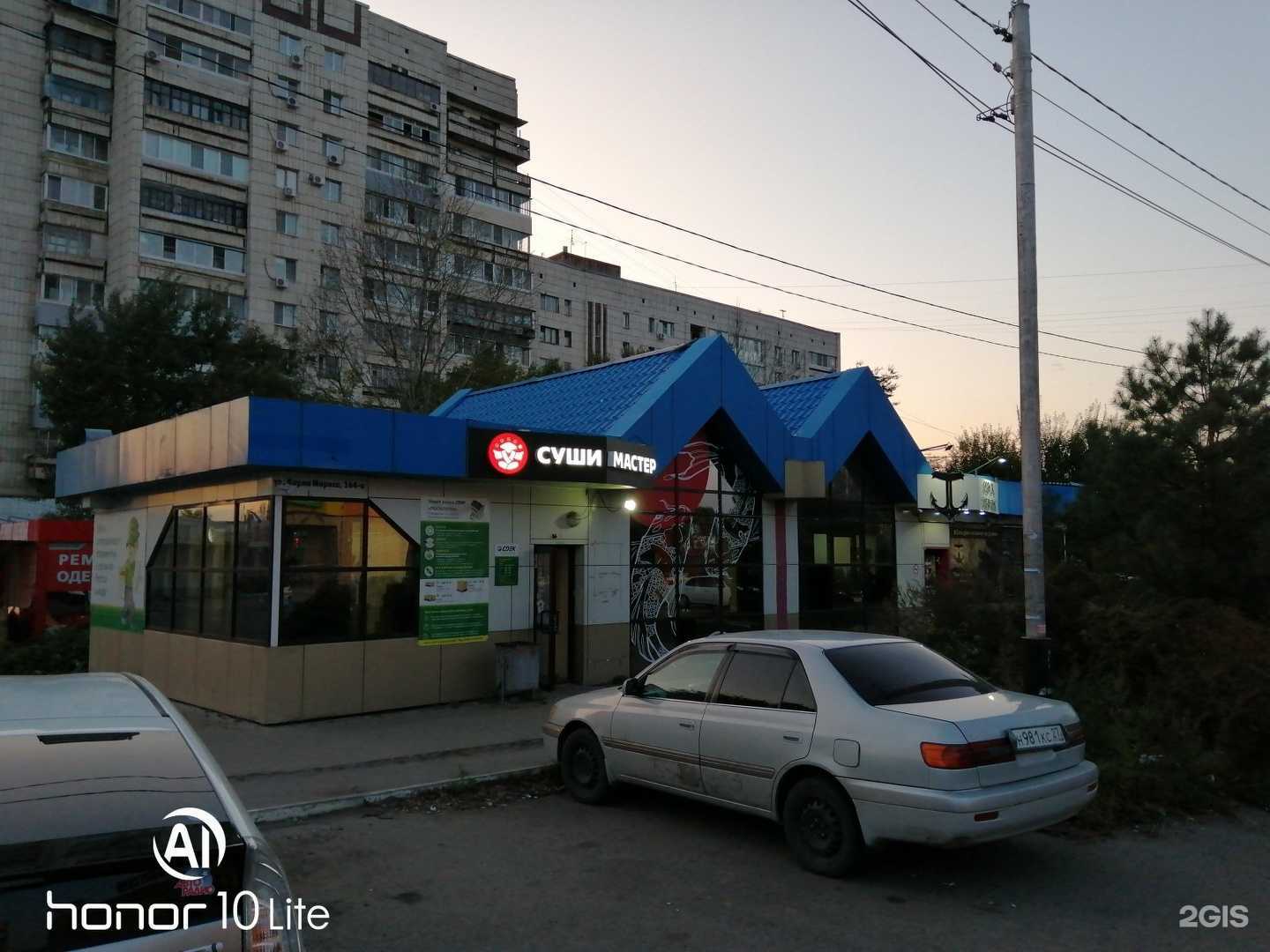 Отзывы на компанию Мясное подворье в Хабаровске c фото - фотография 2 из 2