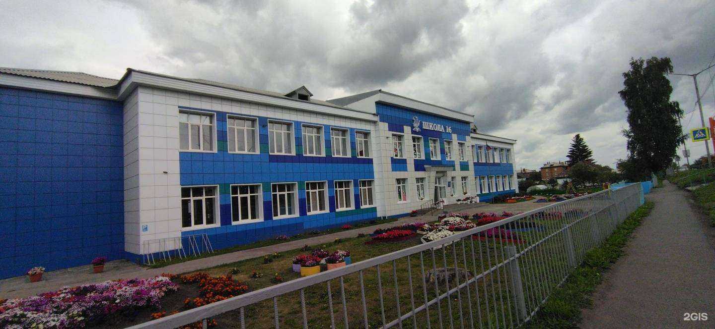 Отзывы на компанию Основная школа №16 в г. Киселёвск c фото