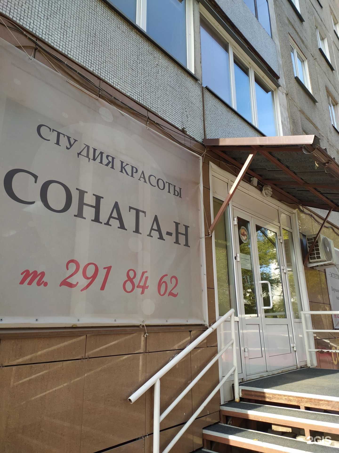 Отзывы на компанию Вверх! в г. Новосибирск c фото