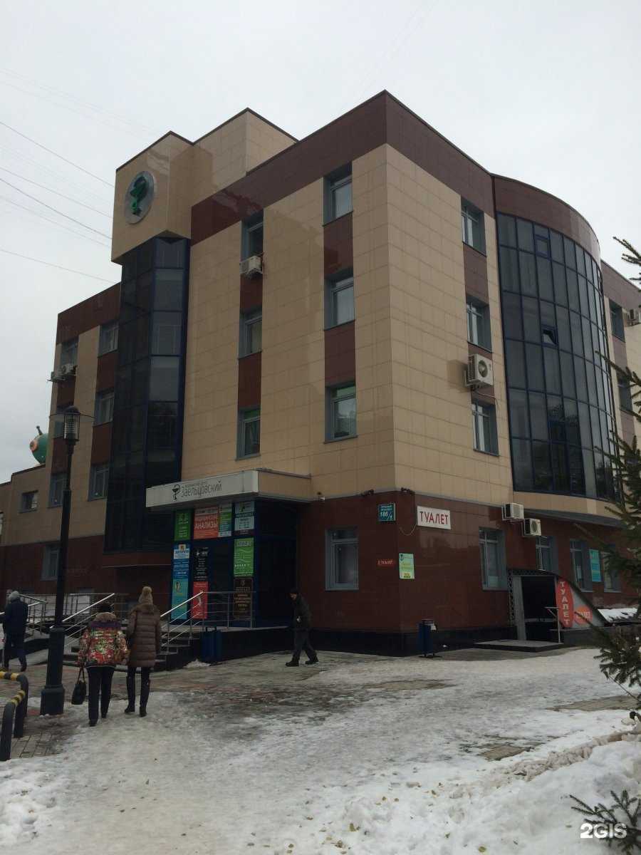 Отзывы на компанию Дентал-Эстетика в Новосибирске c фото - фотография 2 из 2