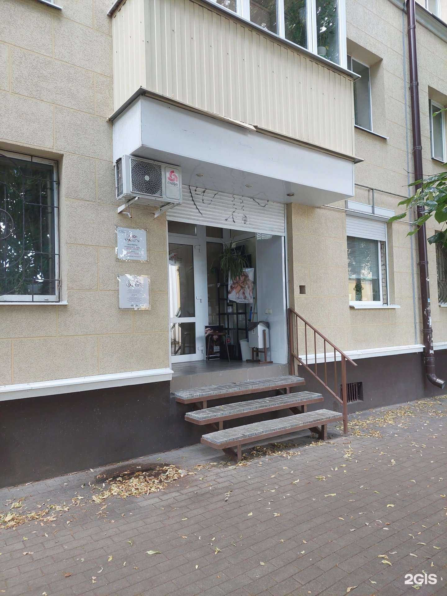 Отзывы на компанию Салон красоты в Воронеже c фото