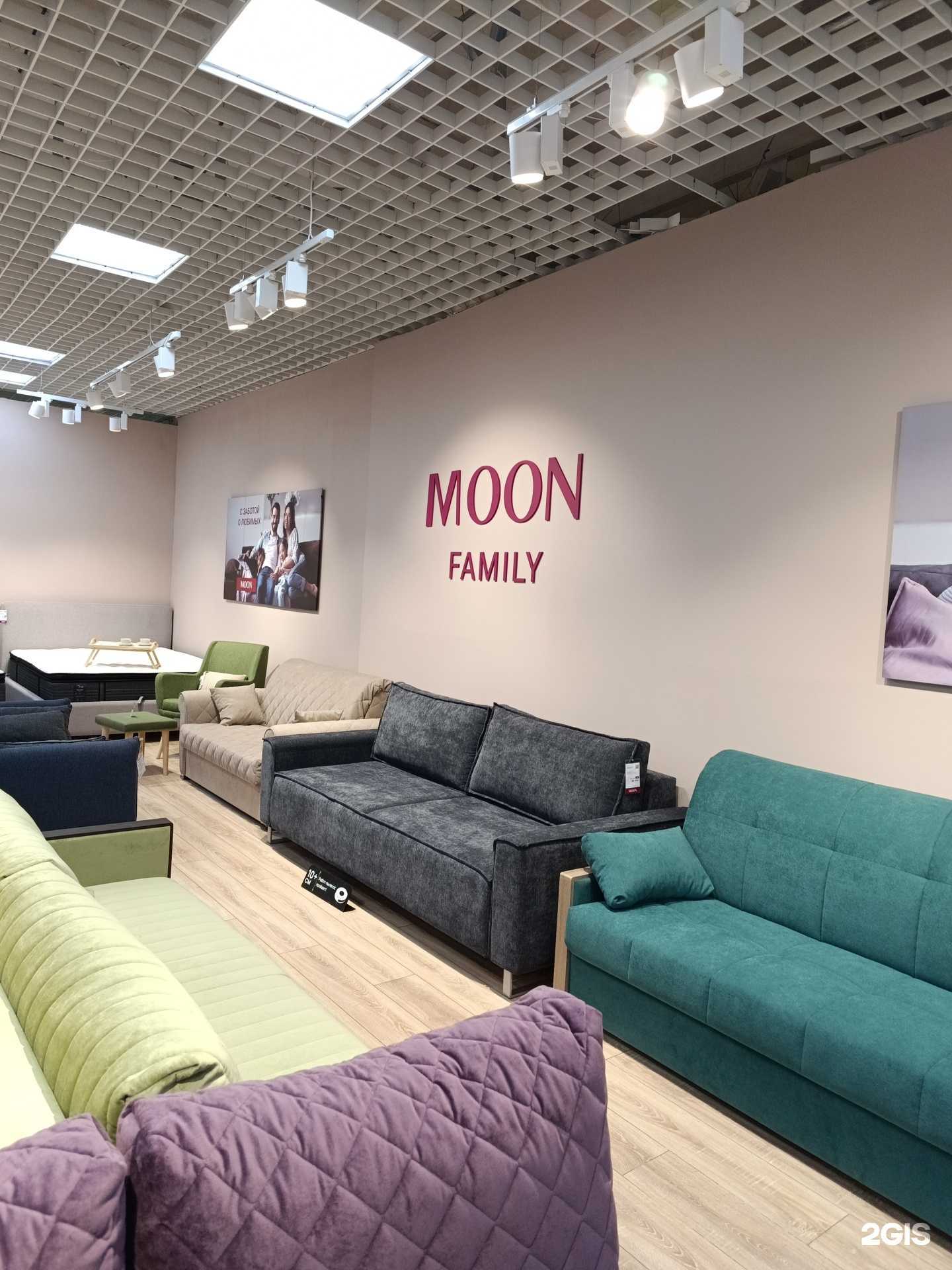 Отзывы на компанию Moon family в Тюмени c фото