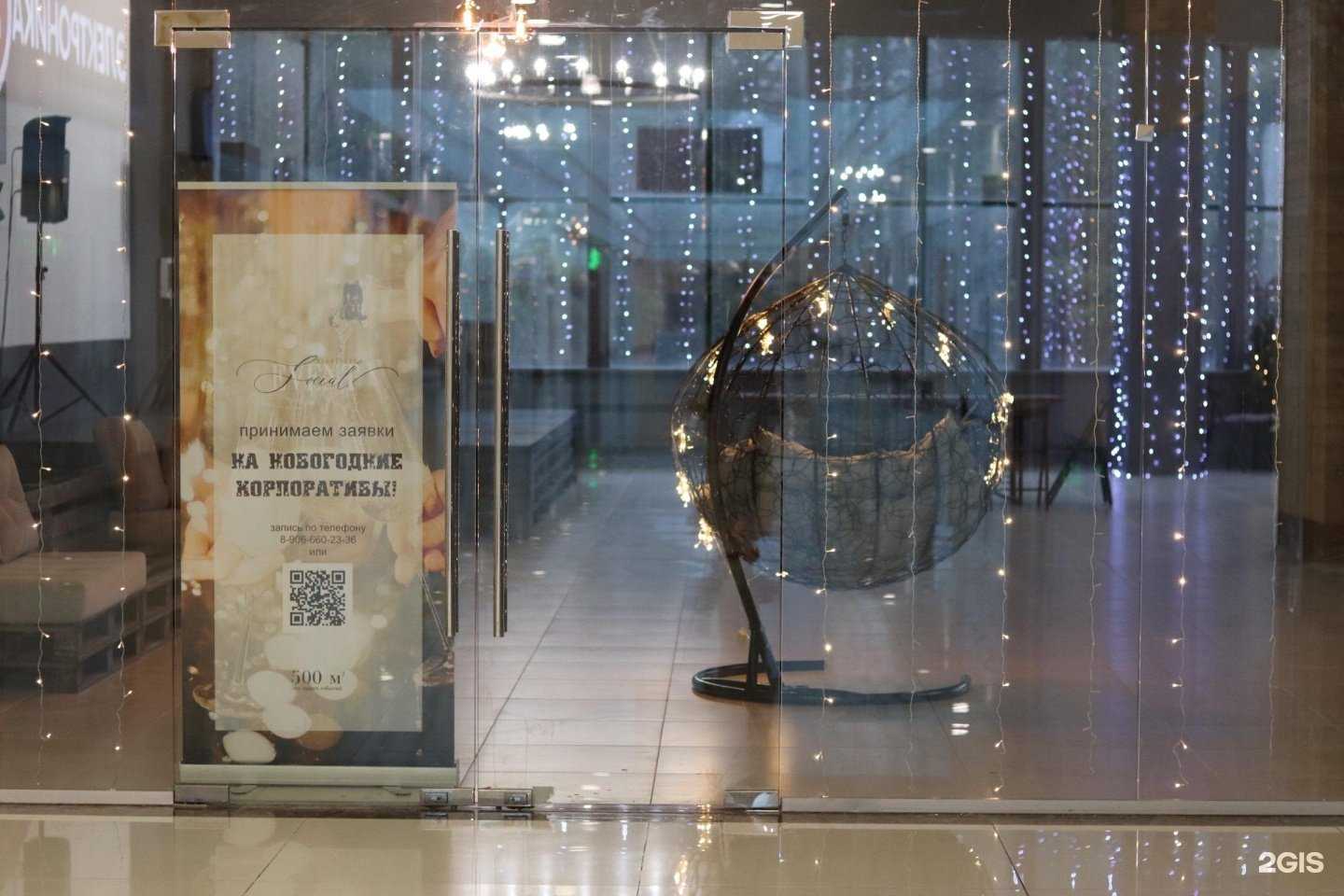 Отзывы на компанию Светский раут в г. Орёл c фото