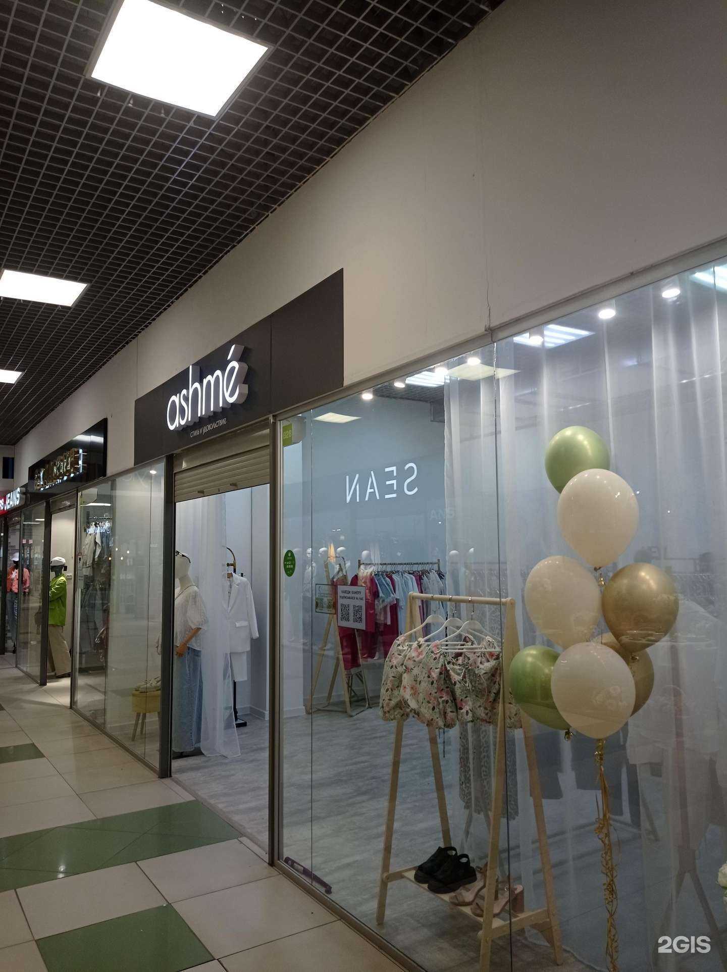 Отзывы на компанию Ashme в Иванове c фото