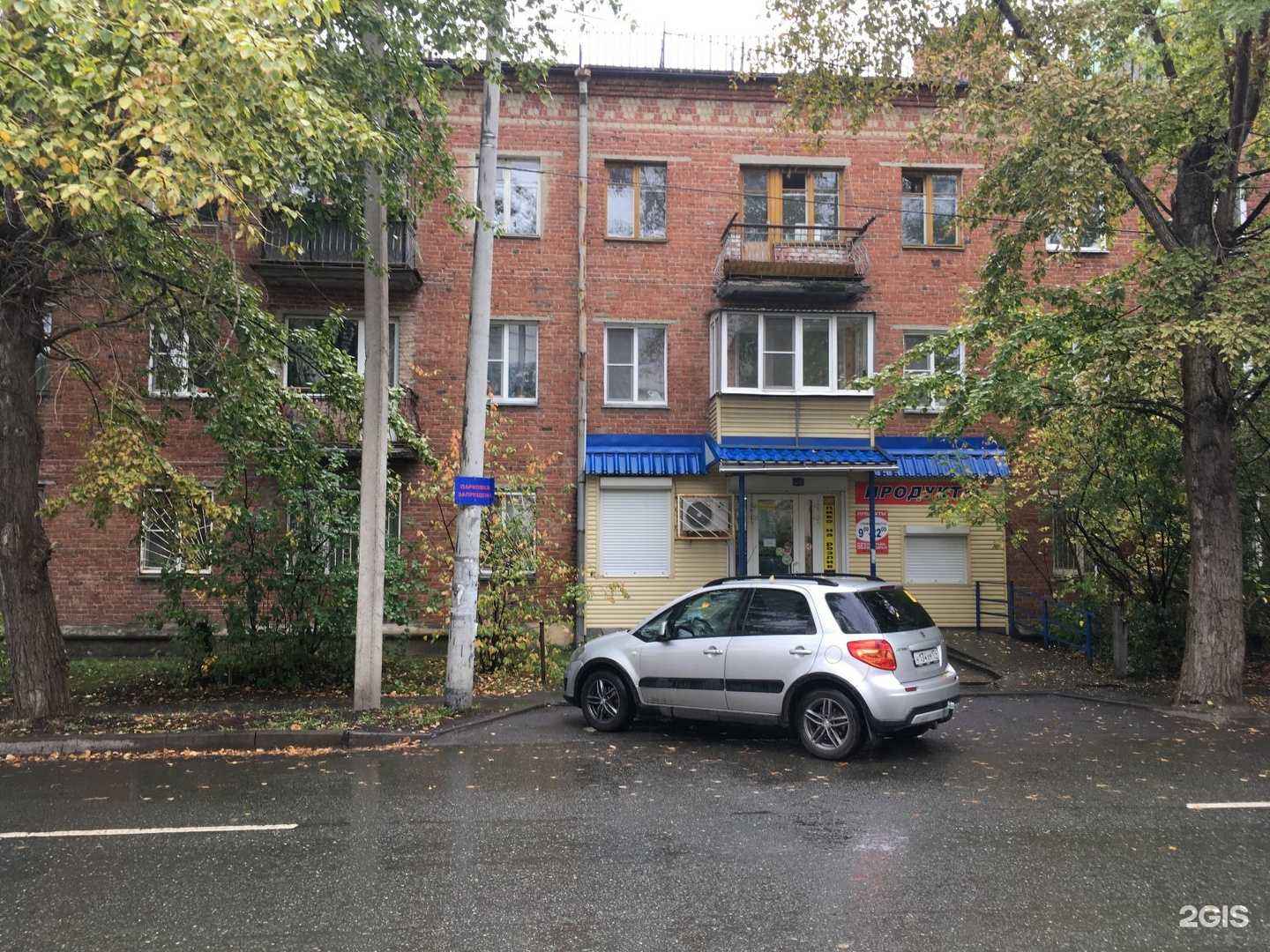 Отзывы на компанию Cvetberry в Челябинске c фото - фотография 2 из 2