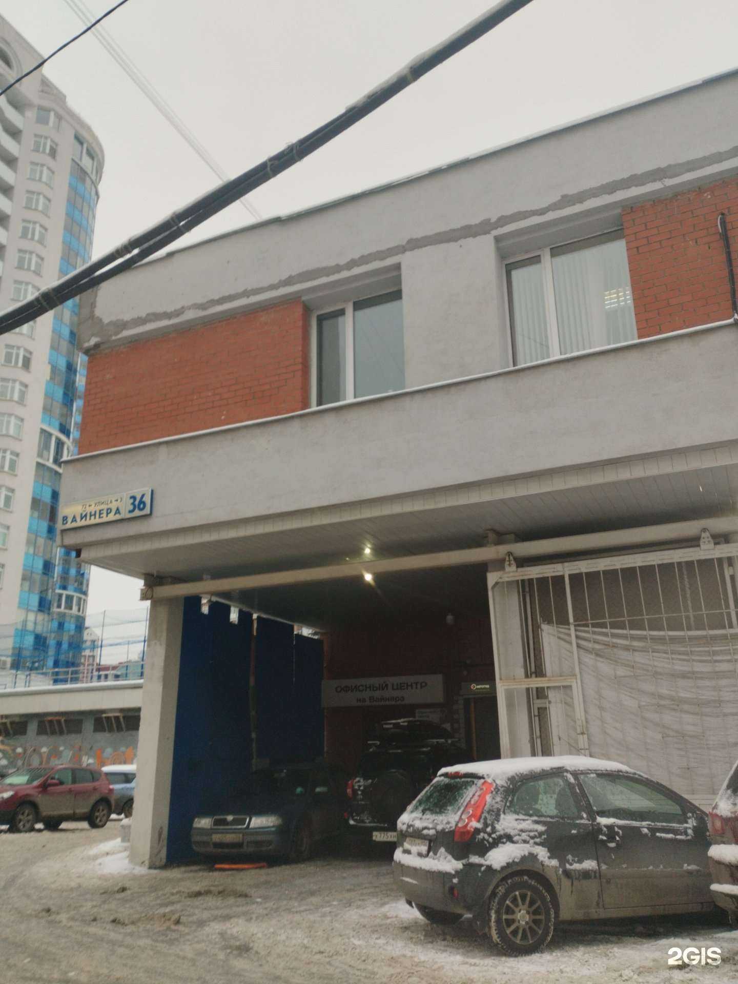 Отзывы на компанию RooF в Екатеринбурге c фото