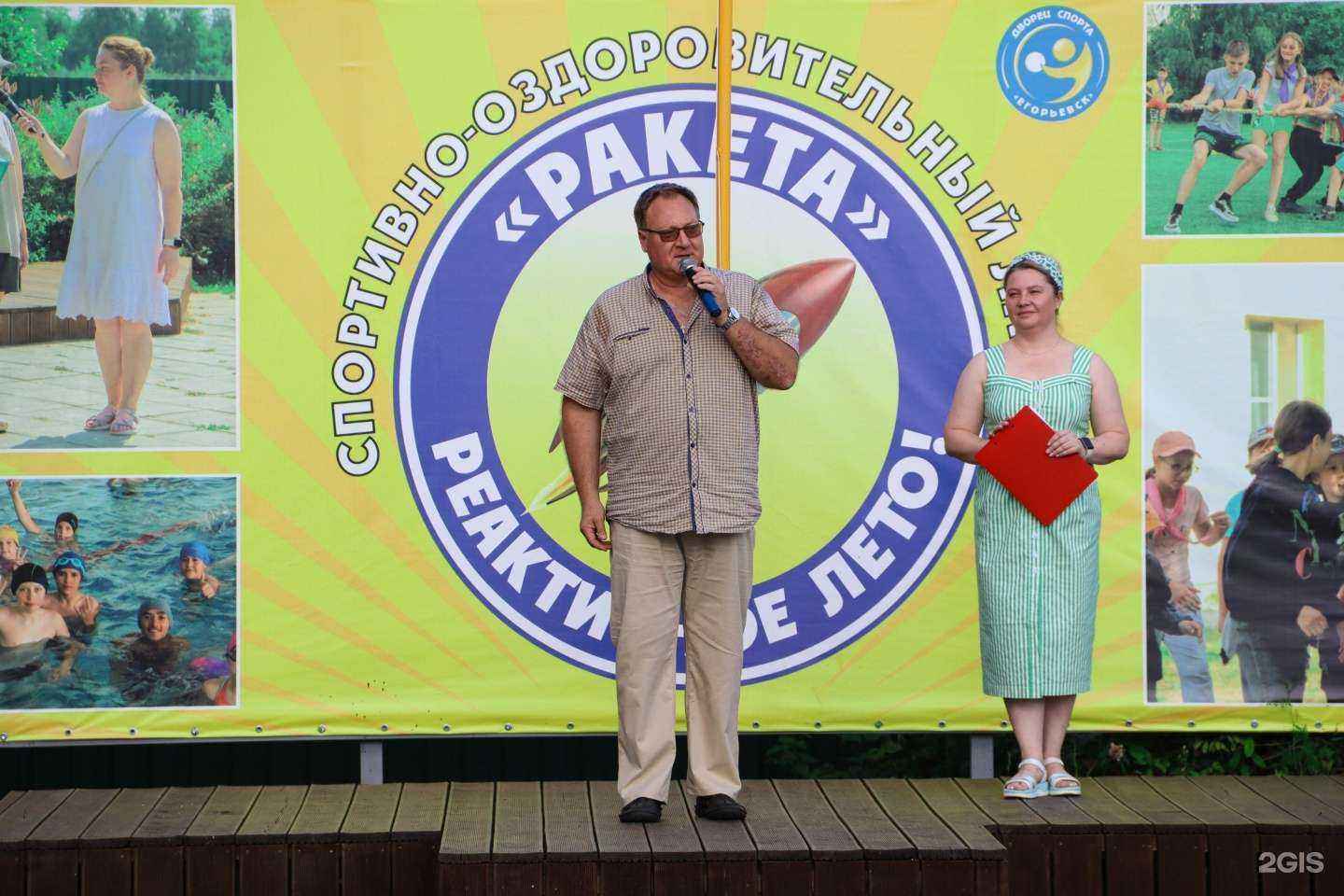 Отзывы на компанию Егорьевск в г. Егорьевск c фото