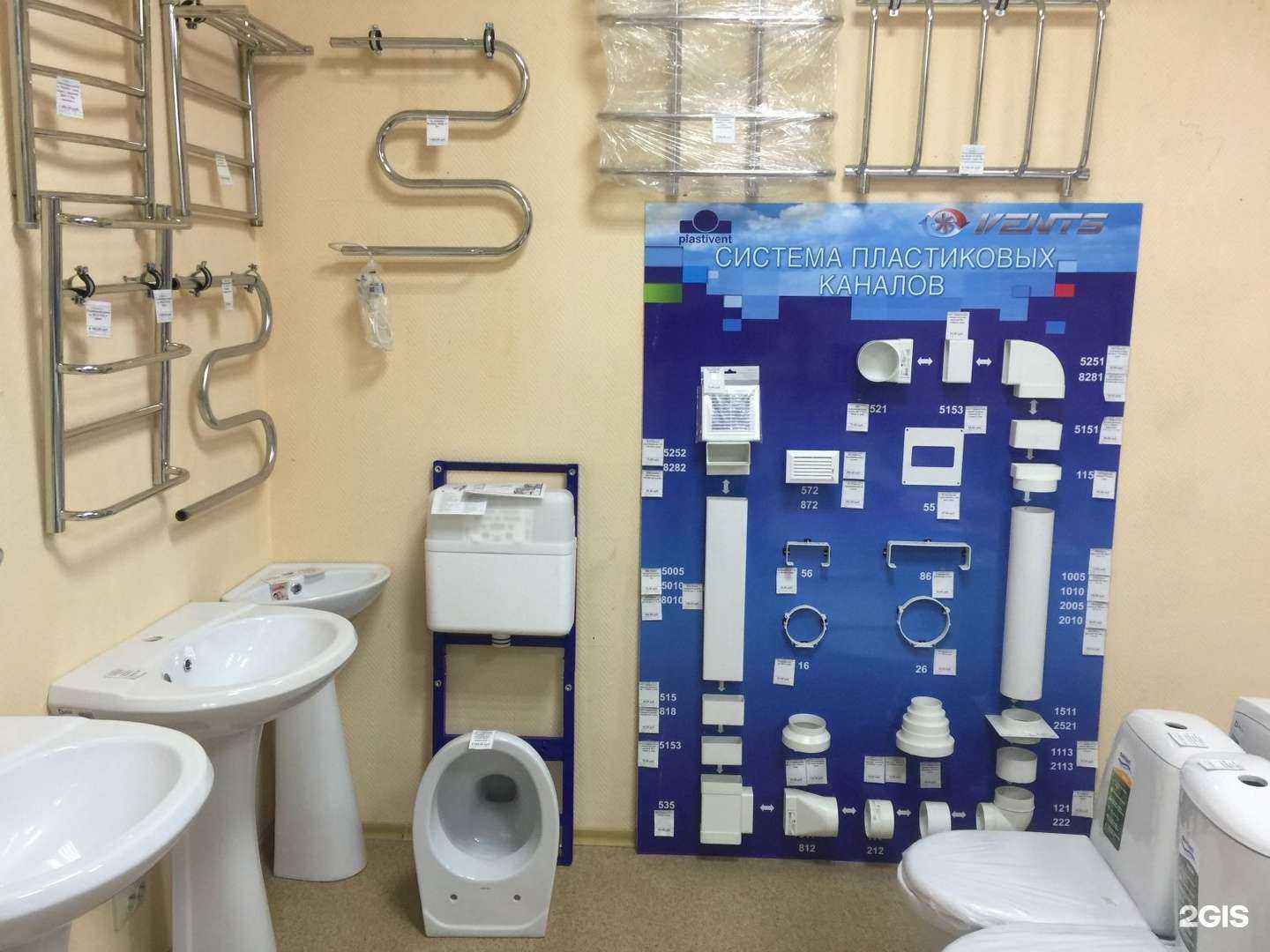 Отзывы на компанию Теплоснаб в г. Новосибирск c фото