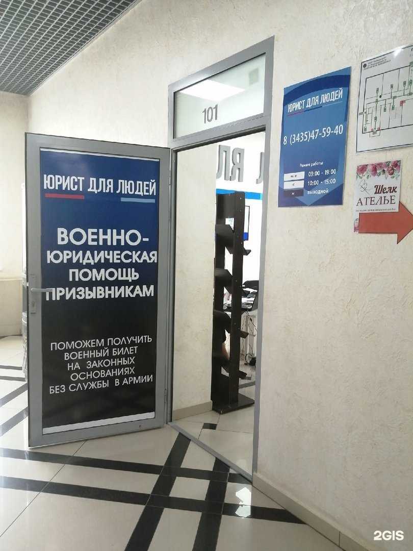 Отзывы на компанию Врезерв в г. Нижний Тагил c фото