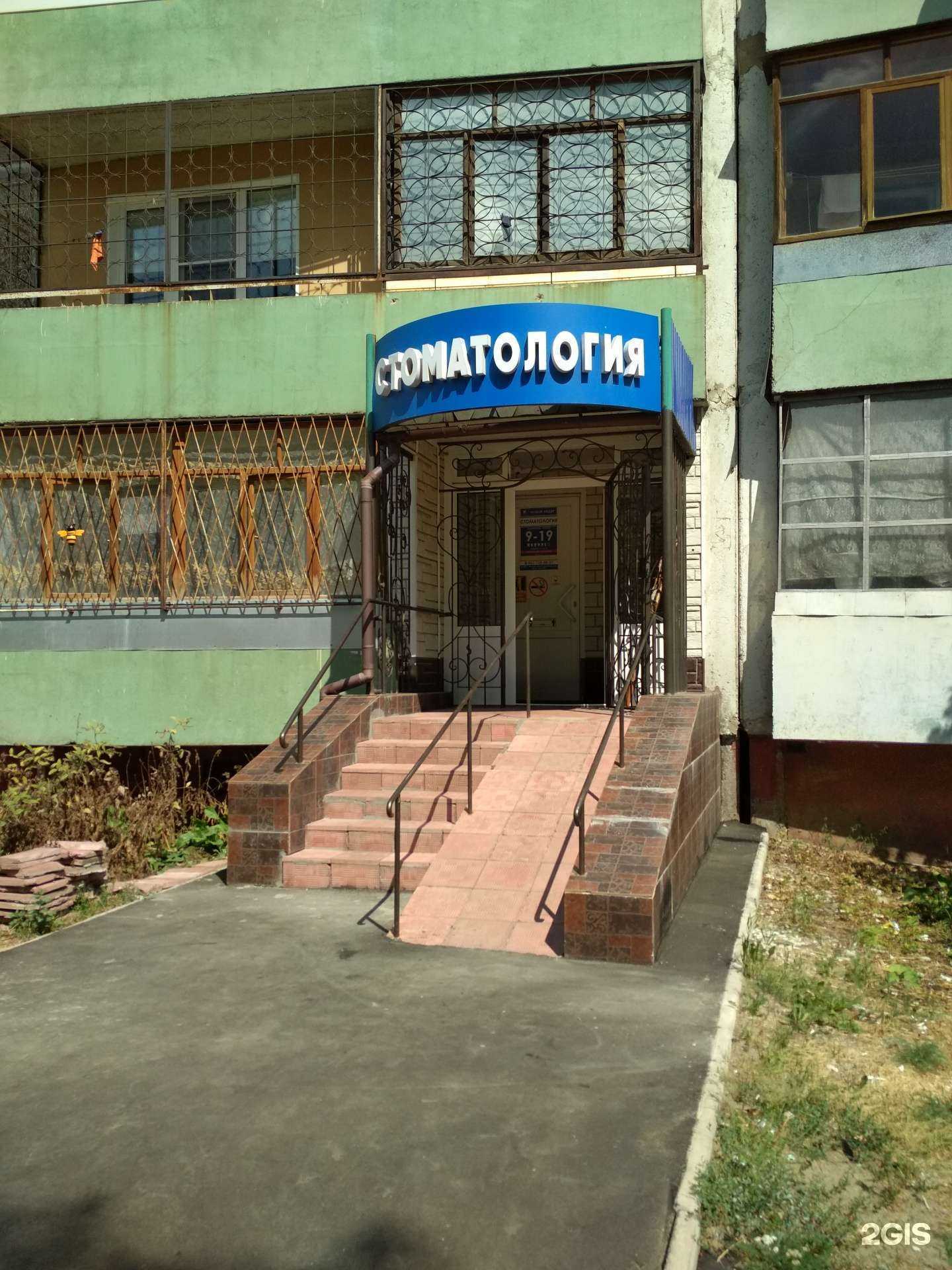 Отзывы на компанию Новый лидер в г. Иваново c фото