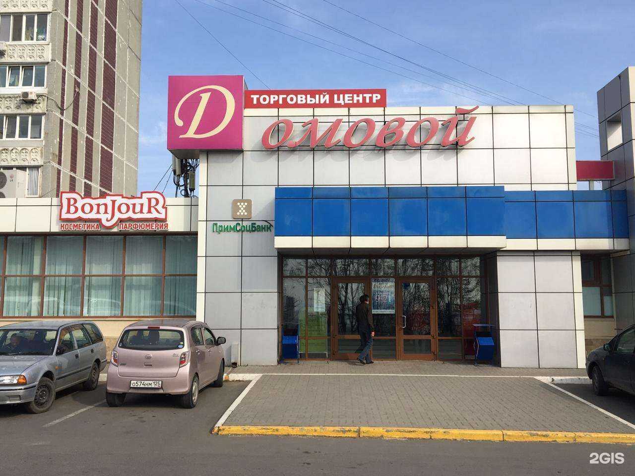 Отзывы на компанию Бонжур & PROFzone в г. Владивосток c фото