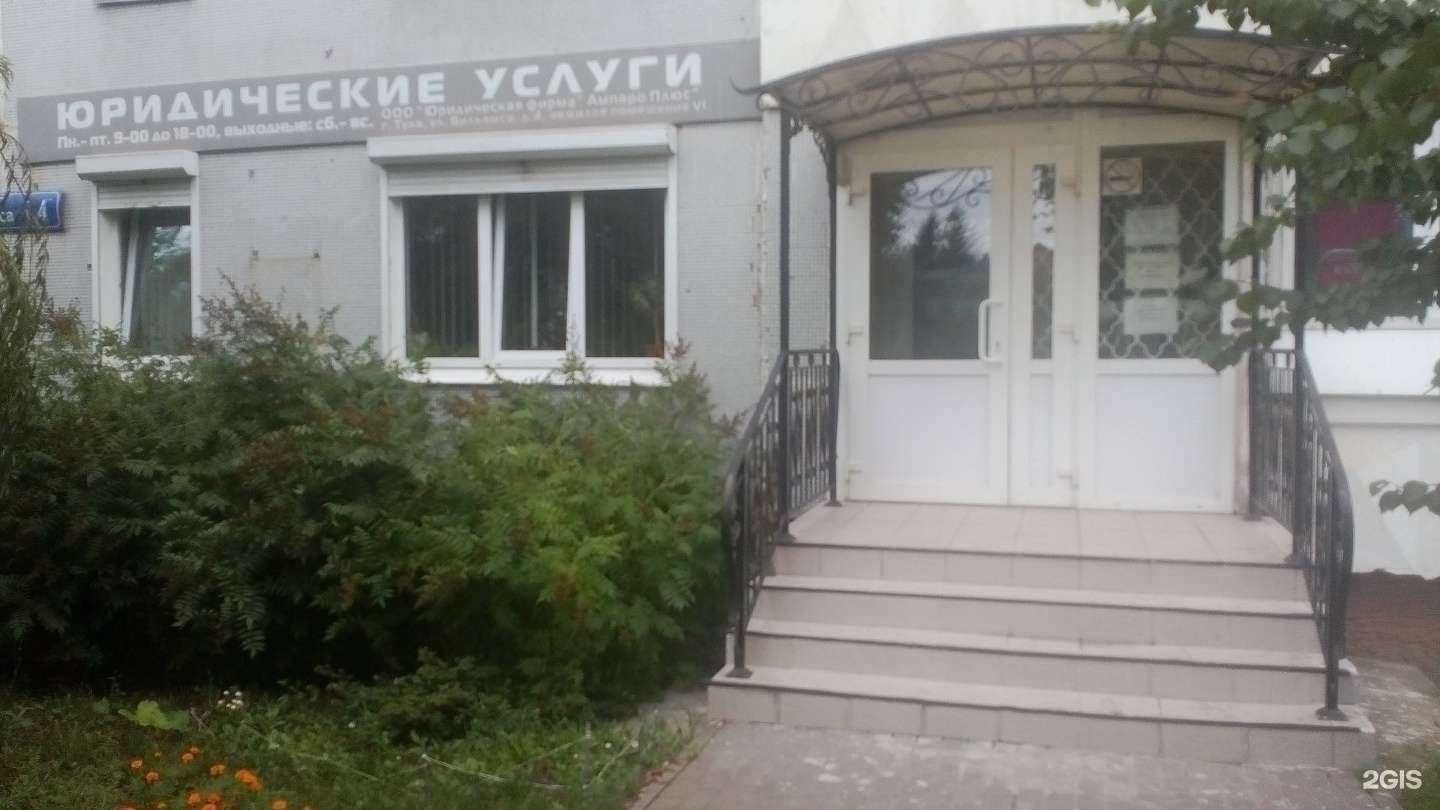 Отзывы на компанию Юридическая фирма в Туле c фото
