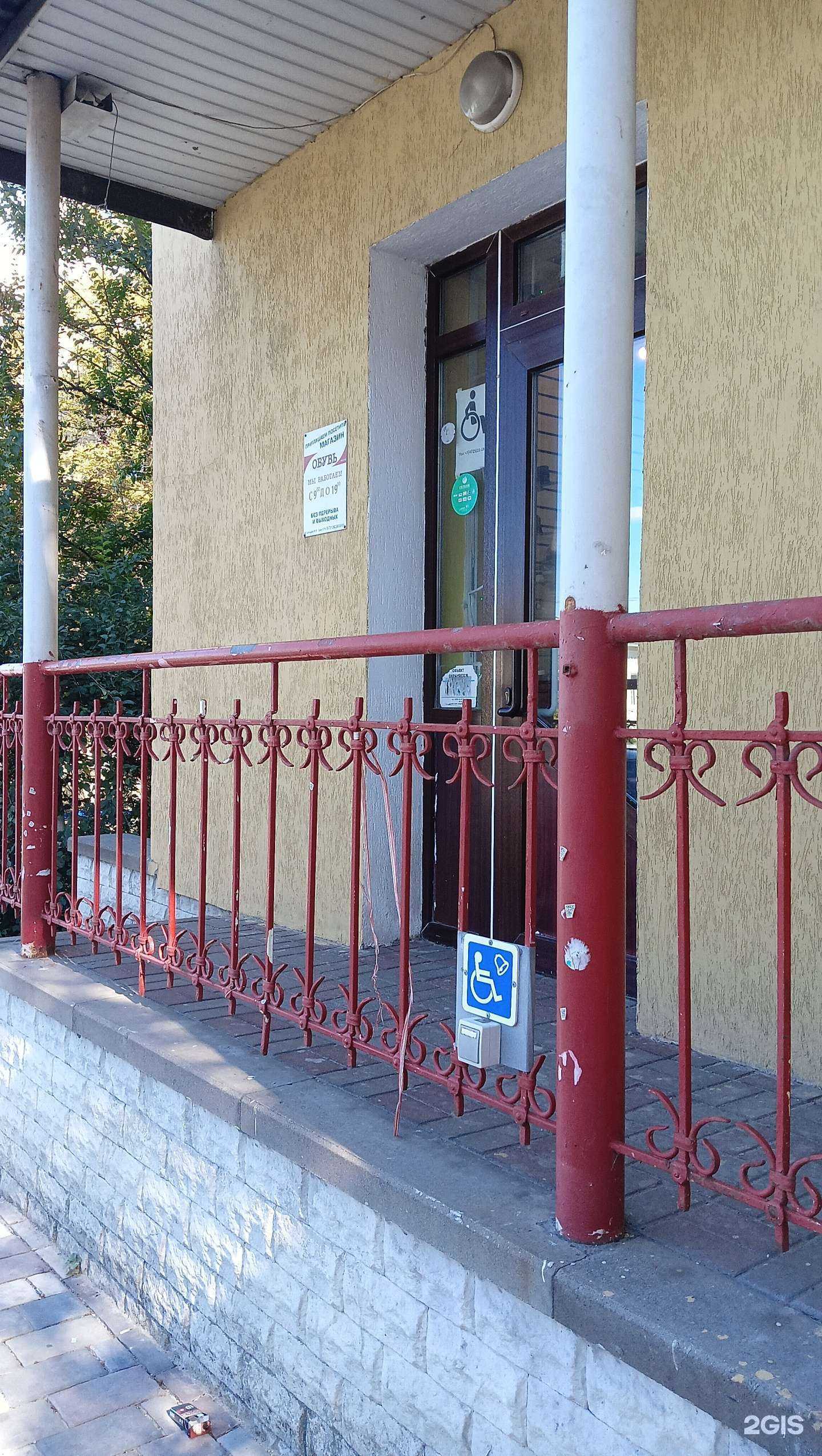 Отзывы на компанию Модерн в Старом Осколе c фото