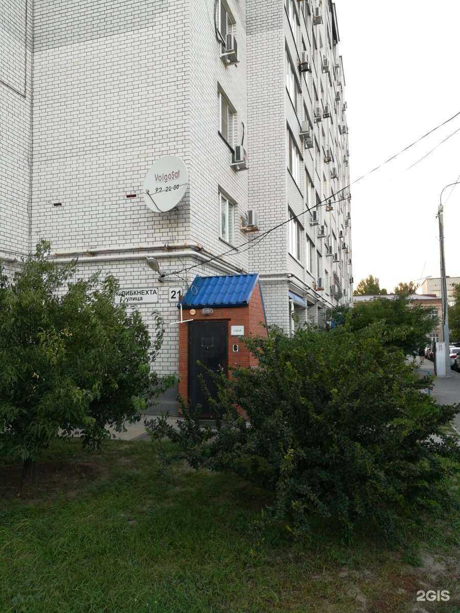 Отзывы на компанию Синай в Волгограде c фото