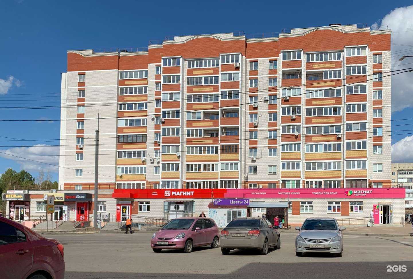 Отзывы на компанию Smart kids в Волжске c фото - фотография 2 из 2