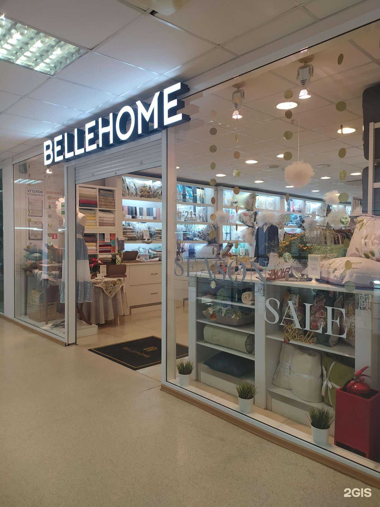 Отзывы на компанию Bellehome в г. Волгодонск c фото