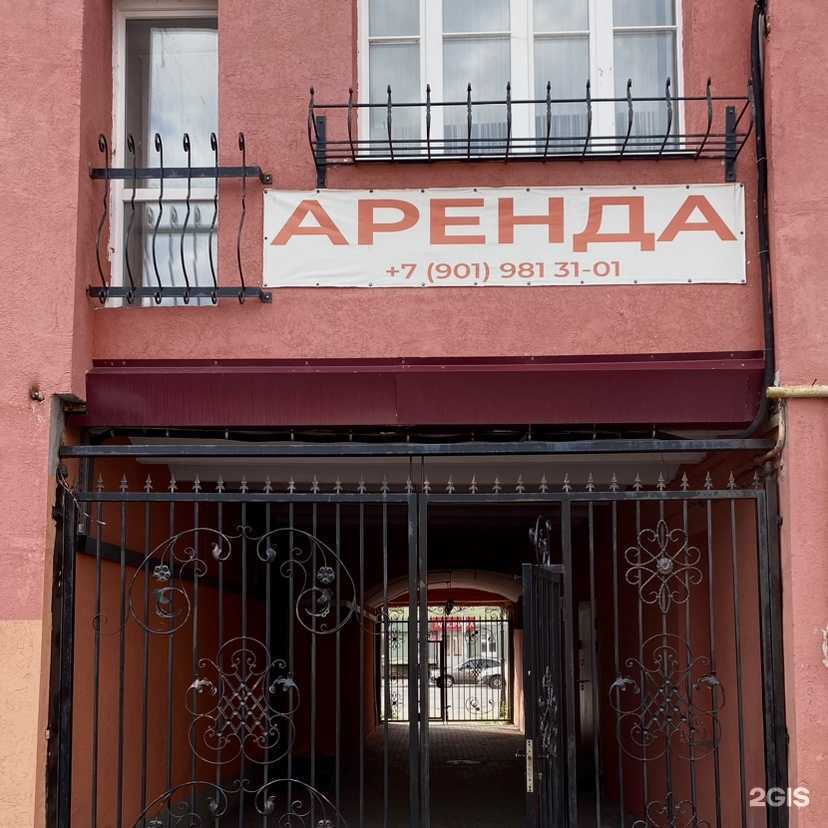 Отзывы на компанию Коготули в г. Рязань c фото