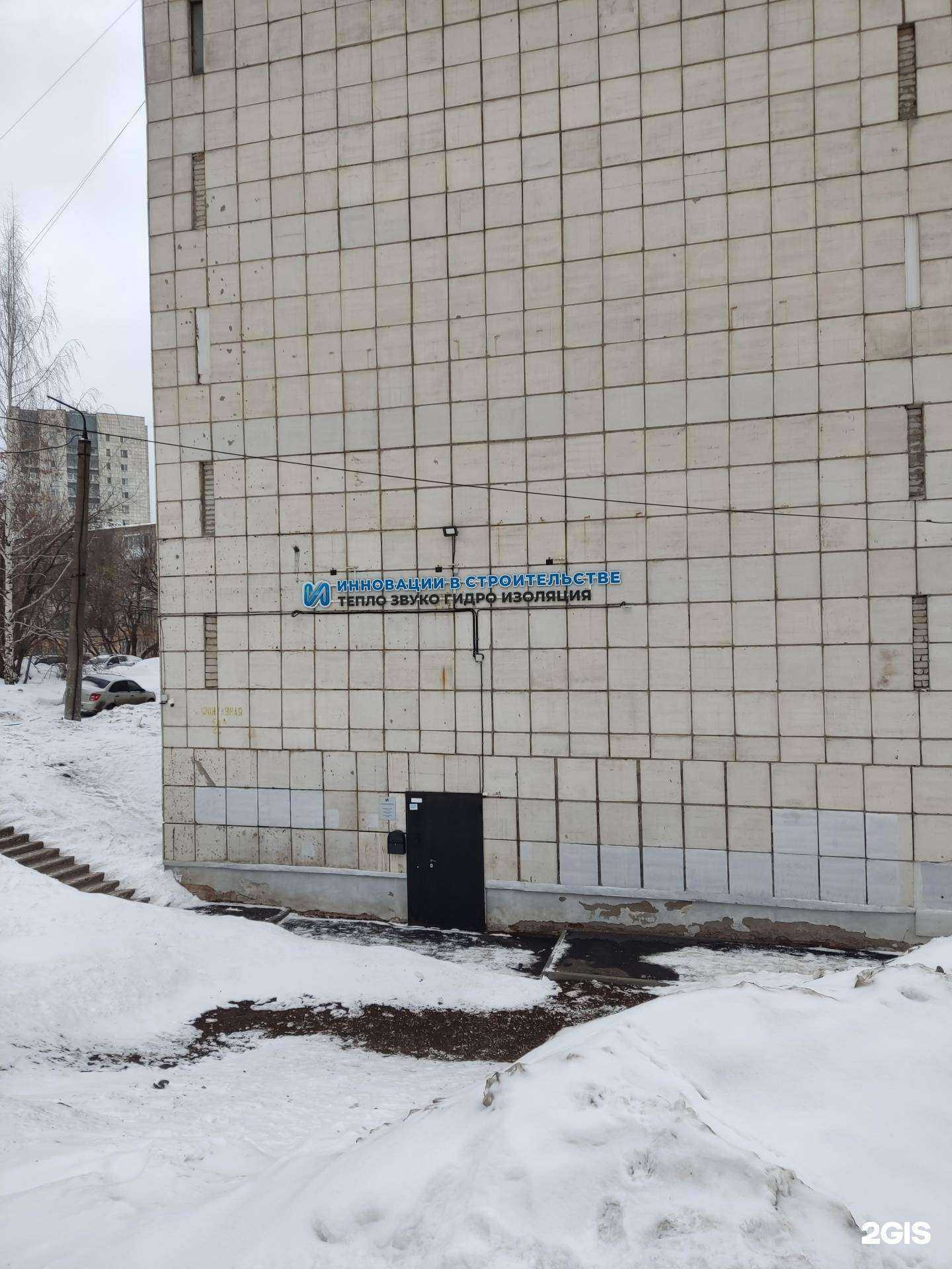 Отзывы на компанию Инновации в строительстве в Перми c фото