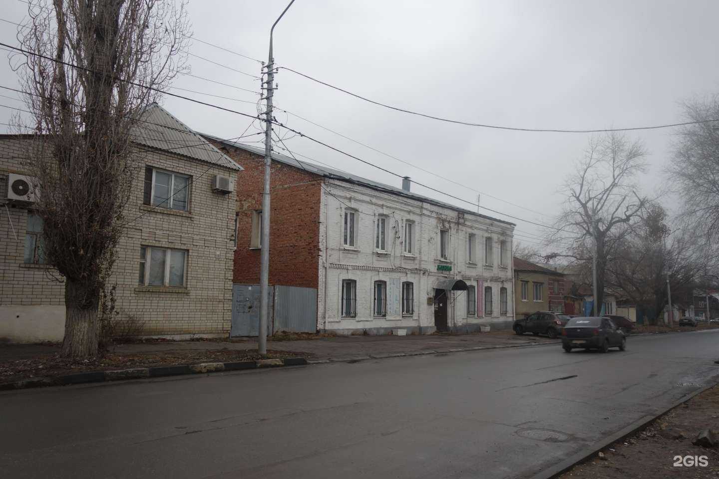 Отзывы на компанию Банно-прачечное хозяйство в Саратове c фото