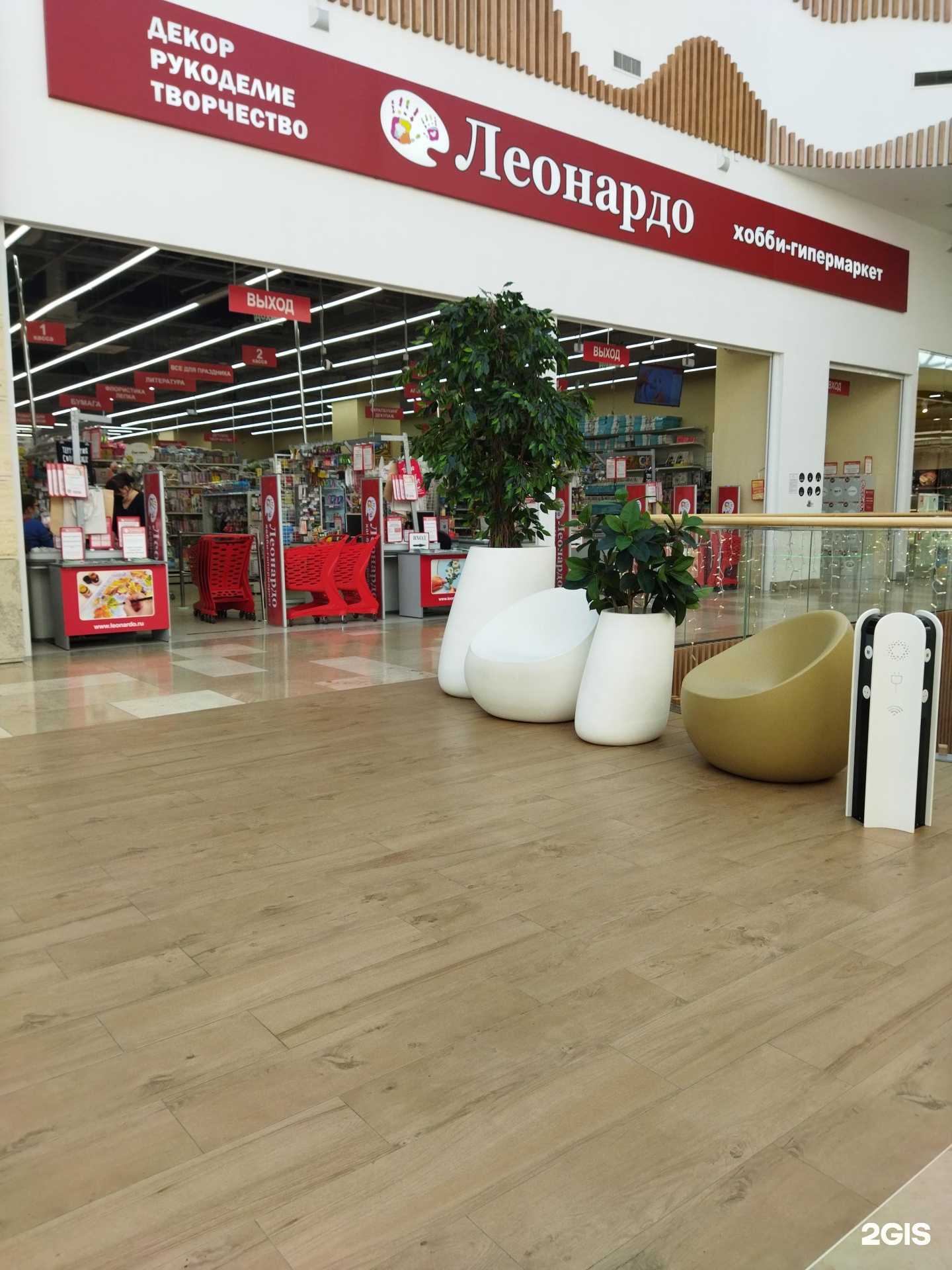 Отзывы на компанию Леонардо в г. Владивосток c фото