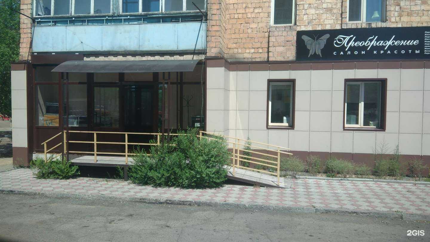 Отзывы на компанию Преображение в г. Кызыл c фото