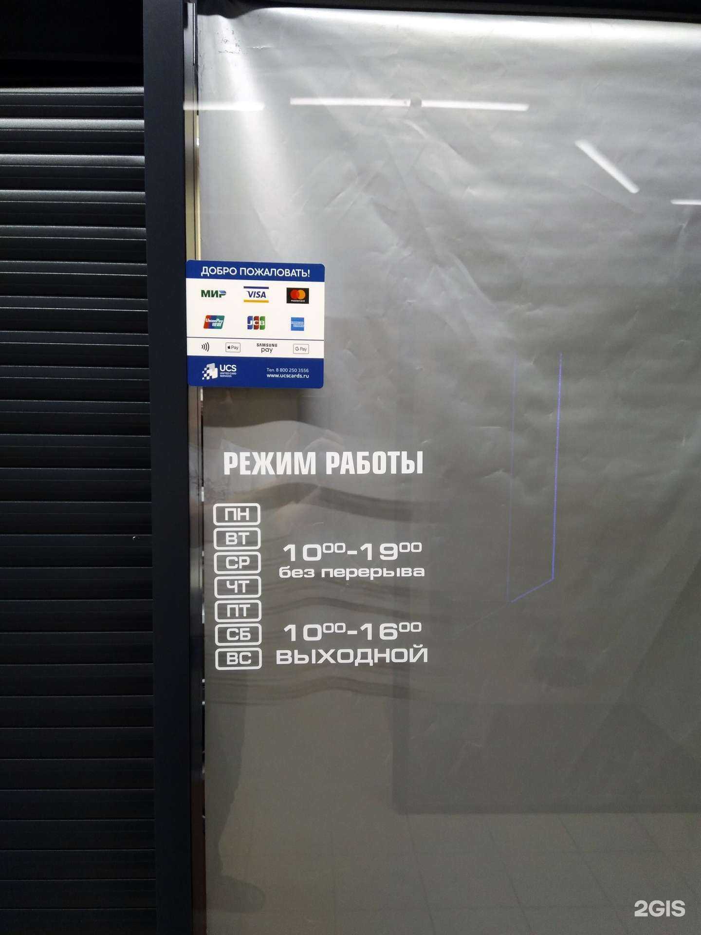 Отзывы на компанию NicePrint в Томске c фото