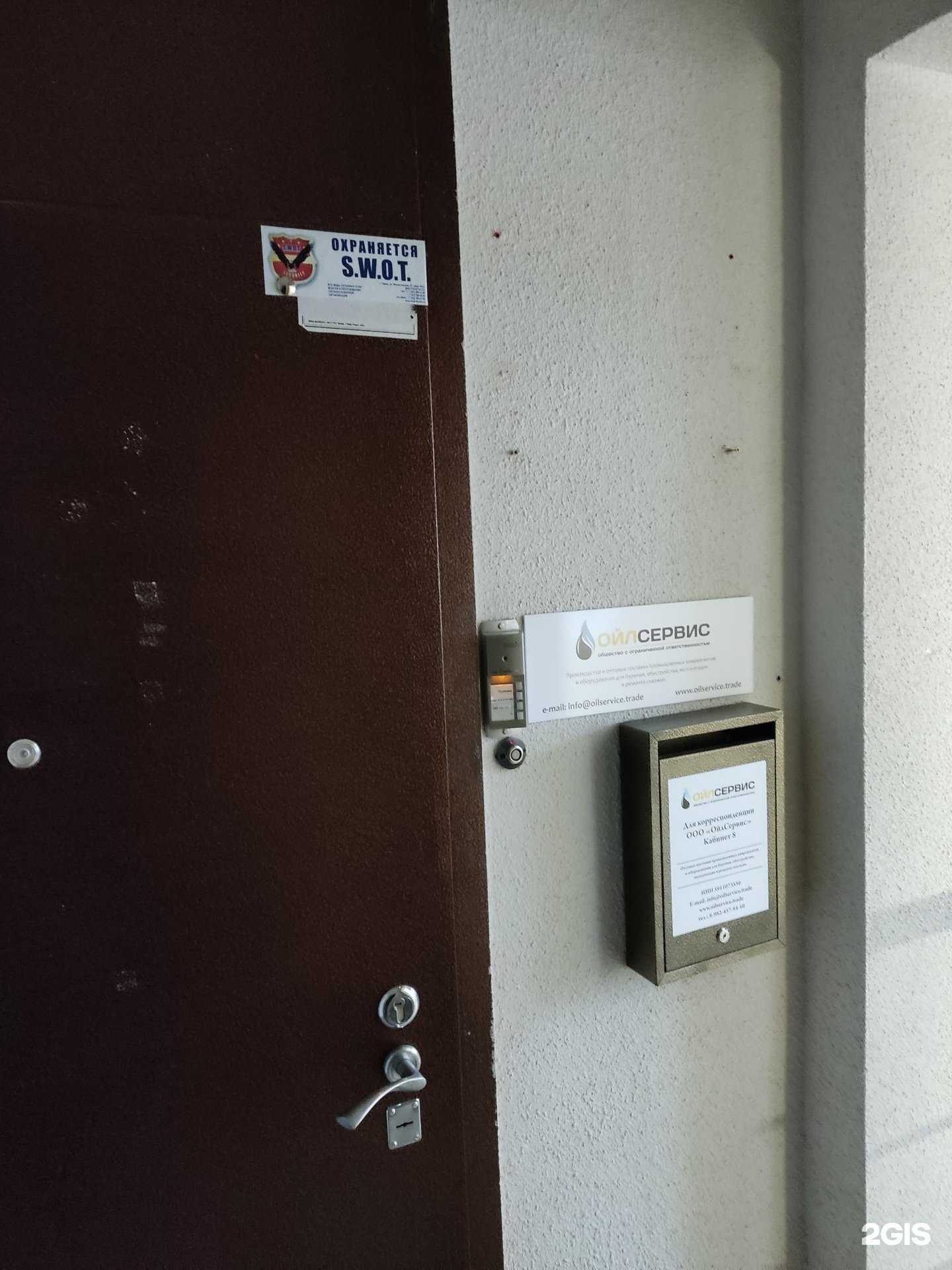 Отзывы на компанию Ойлсервис в г. Пермь c фото