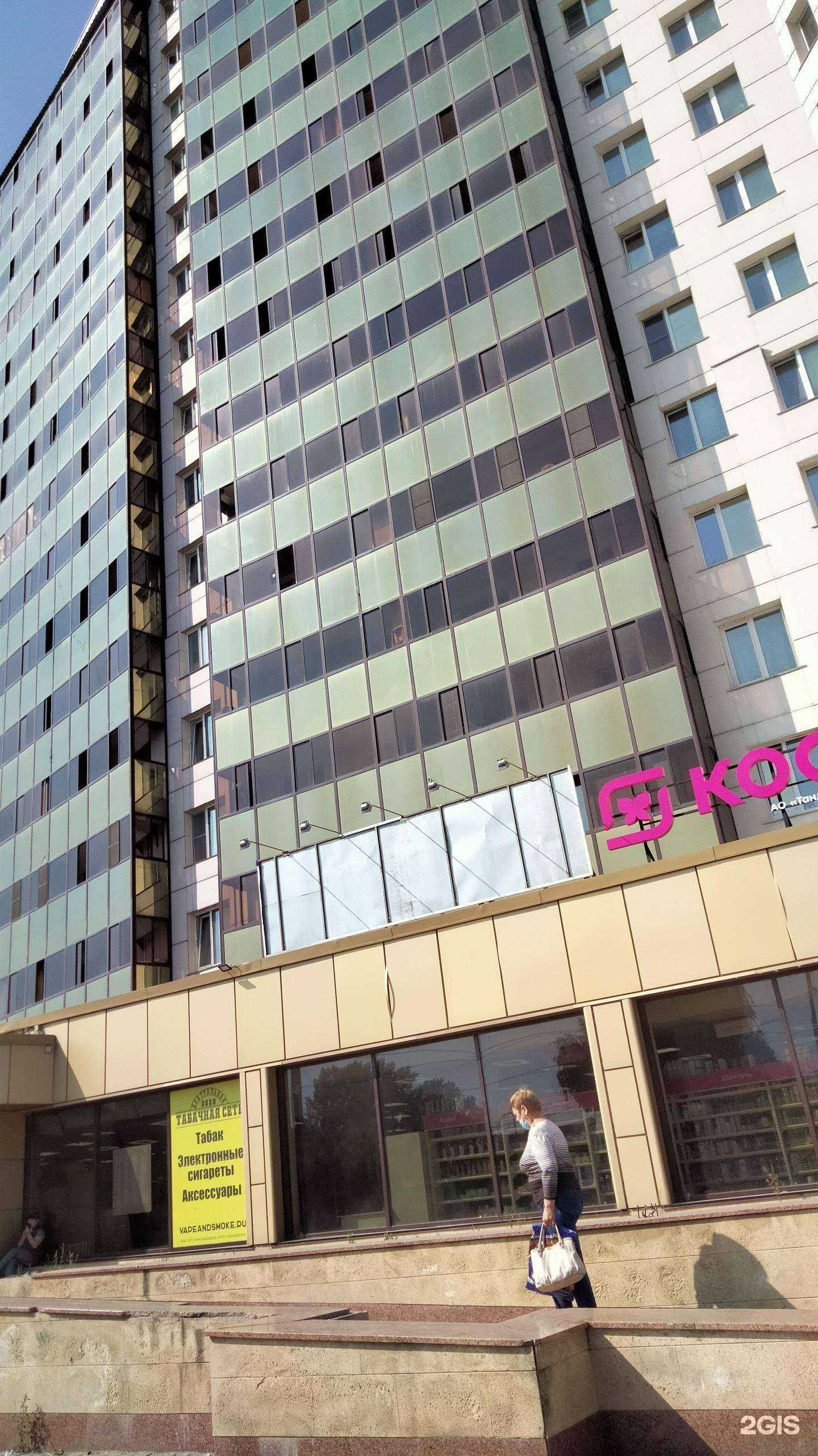 Отзывы на компанию Фармаимпекс в Новосибирске c фото - фотография 2 из 2