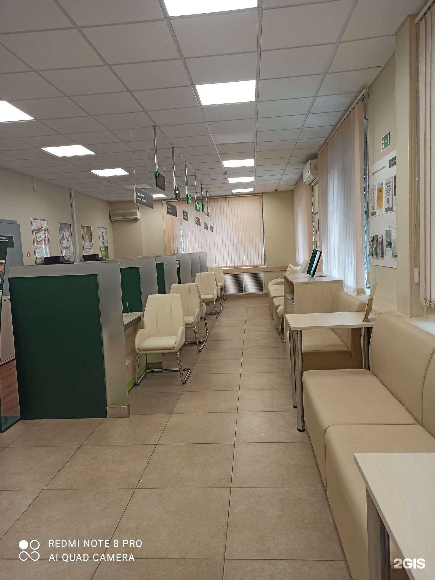 Отзывы на компанию Россельхозбанк в Муроме c фото