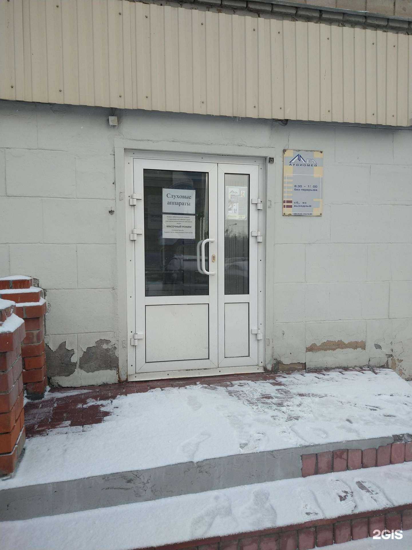 Отзывы на компанию Центр реабилитации для женщин, перенесших мастэктомию в г. Новосибирск c фото