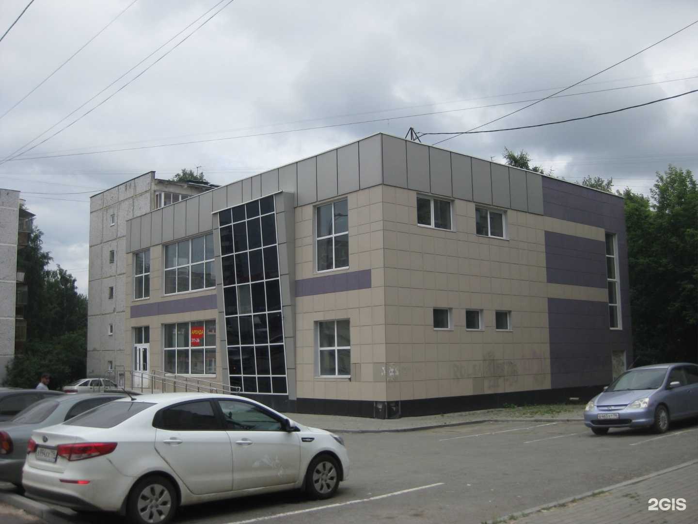 Отзывы на компанию BetBoom в Екатеринбурге c фото - фотография 2 из 2