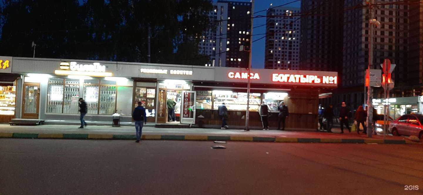 Отзывы на компанию Hellatobacco в Котельниках c фото