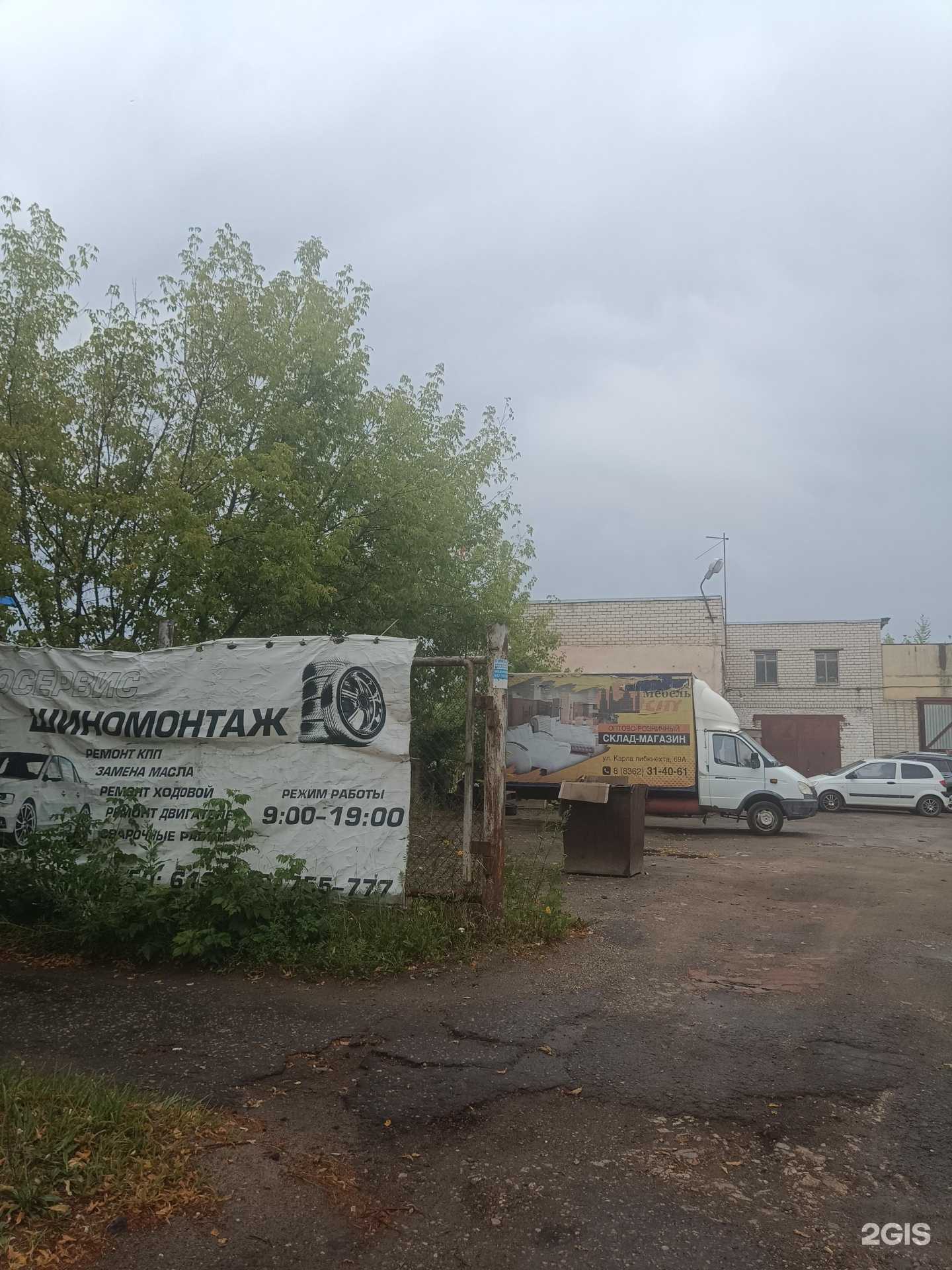 Отзывы на компанию Автосервис в г. Йошкар-Ола c фото