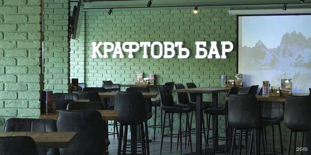 Отзывы на компанию Крафтовъ в Самаре c фото