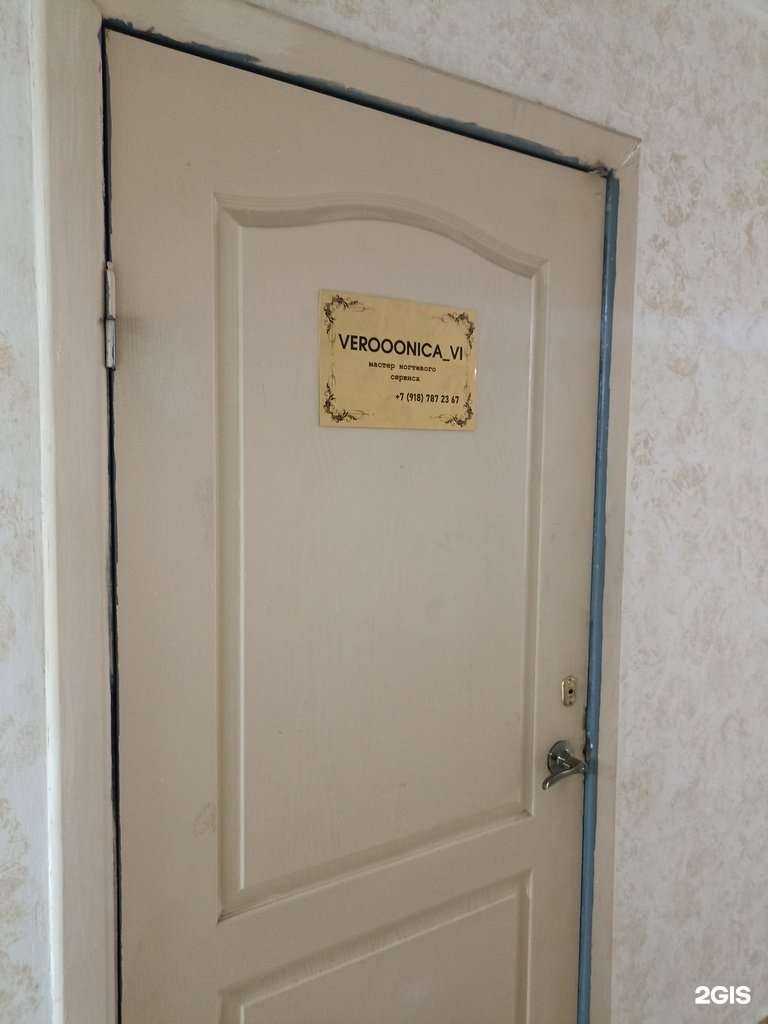 Отзывы на компанию Verooonica_vi в Минеральных Водах c фото