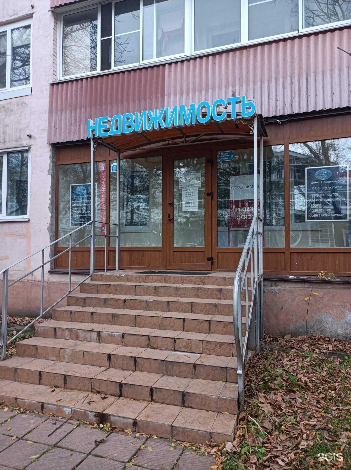 Отзывы на компанию ВизавиТО в Краснознаменске c фото